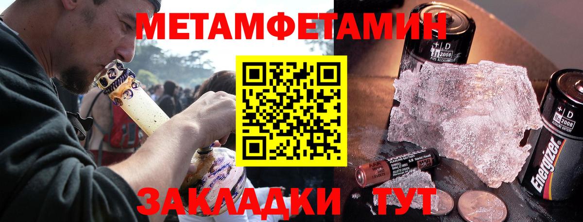 Amphetamine Premium  АМФ  Лянтор  Вход с VPN  OMG зеркало  АМФ 