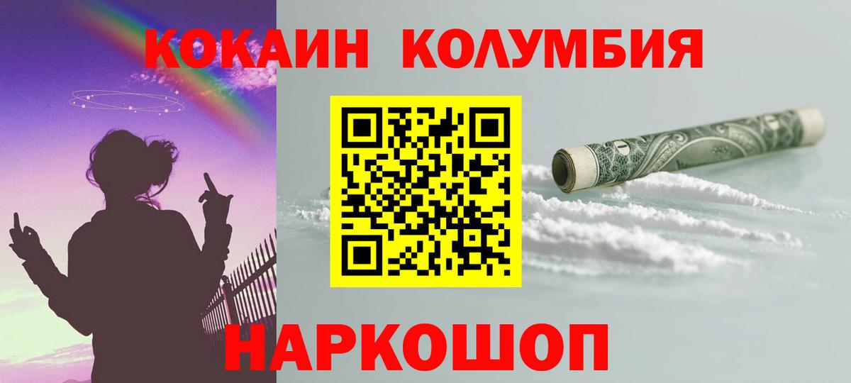 Кокаин  Вход с VPN  Лянтор  COCAIN VHQ  Кокаин VHQ 