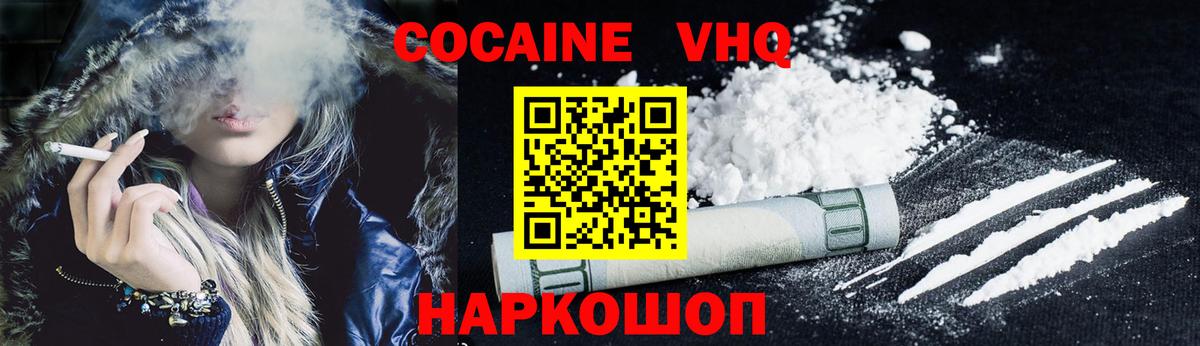 КОКАИН Эквадор Лянтор