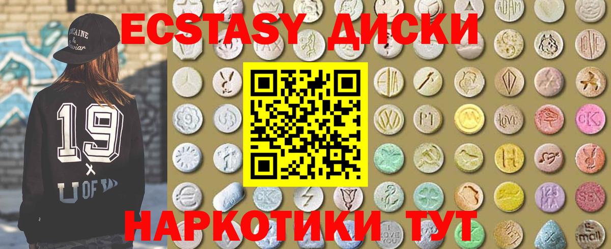 ЭКСТАЗИ Дубай Лянтор