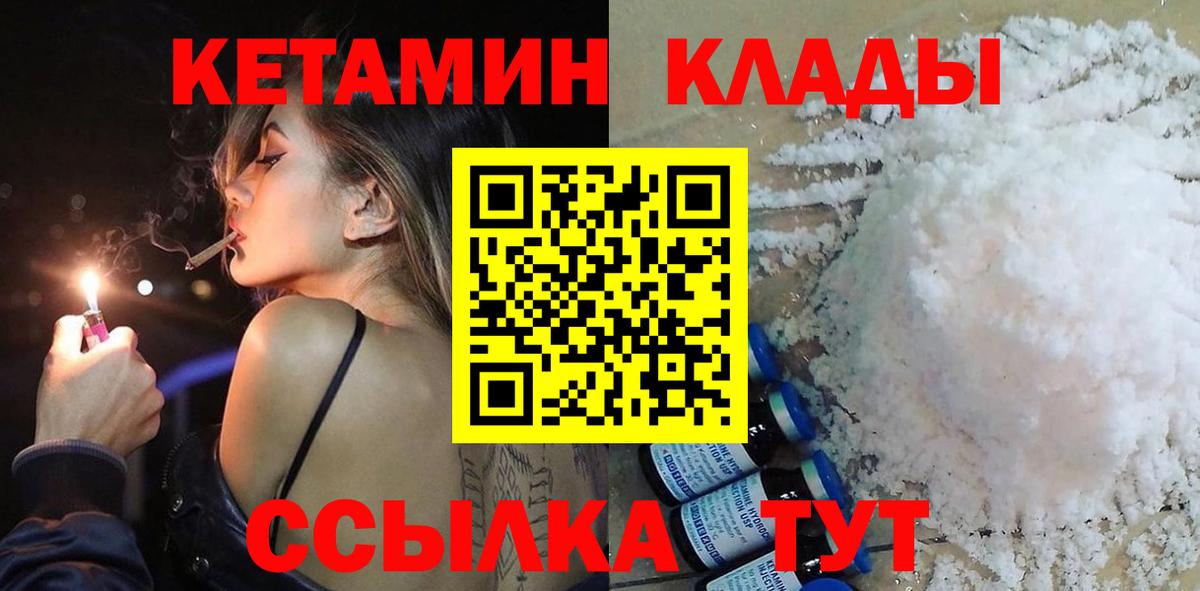 Лянтор  мега ONION  Вход с VPN  Кетамин VHQ 