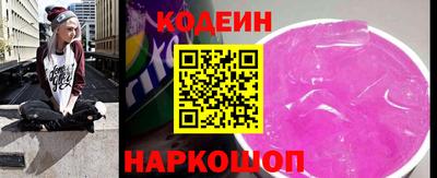 альфа пвп VHQ Железногорск