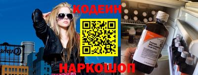COCAINE Железноводск