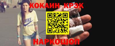 альфа пвп VHQ Железногорск