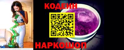 COCAINE Железноводск