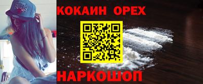 альфа пвп VHQ Железногорск
