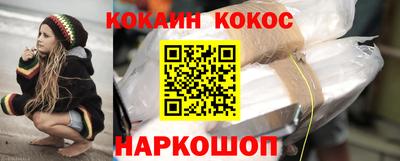 альфа пвп VHQ Железногорск