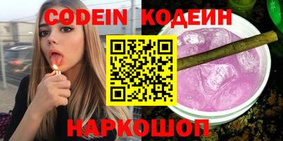 COCAINE Железноводск