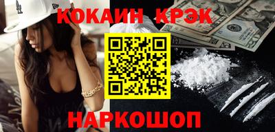 альфа пвп VHQ Железногорск