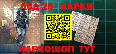 альфа пвп VHQ Железногорск