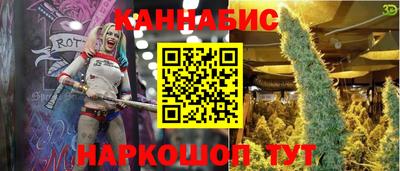 COCAINE Железноводск