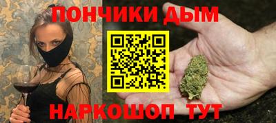 альфа пвп VHQ Железногорск