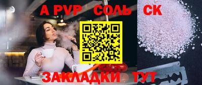 COCAINE Железноводск
