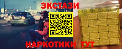 COCAINE Железноводск