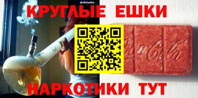 альфа пвп VHQ Железногорск