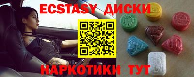 COCAINE Железноводск