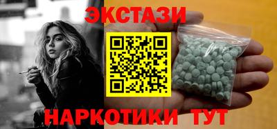 альфа пвп VHQ Железногорск