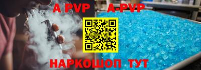 COCAINE Железноводск