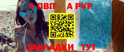 COCAINE Железноводск