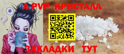 COCAINE Железноводск