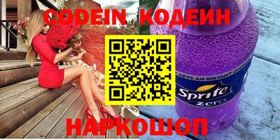 COCAINE Железноводск