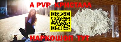 COCAINE Железноводск