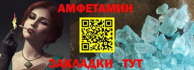 альфа пвп VHQ Железногорск