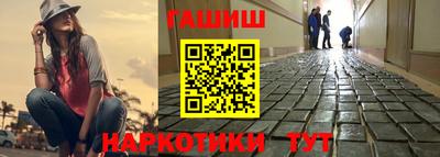 COCAINE Железноводск