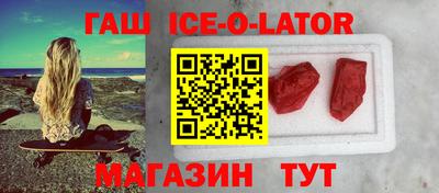 COCAINE Железноводск