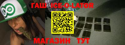 альфа пвп VHQ Железногорск