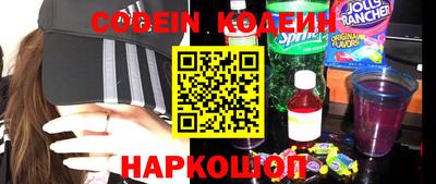 альфа пвп VHQ Железногорск