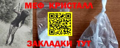 альфа пвп VHQ Железногорск