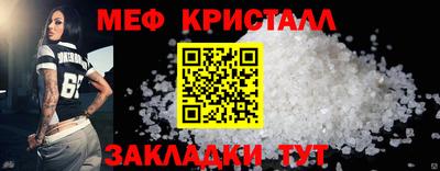 COCAINE Железноводск