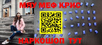 COCAINE Железноводск