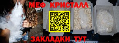 альфа пвп VHQ Железногорск
