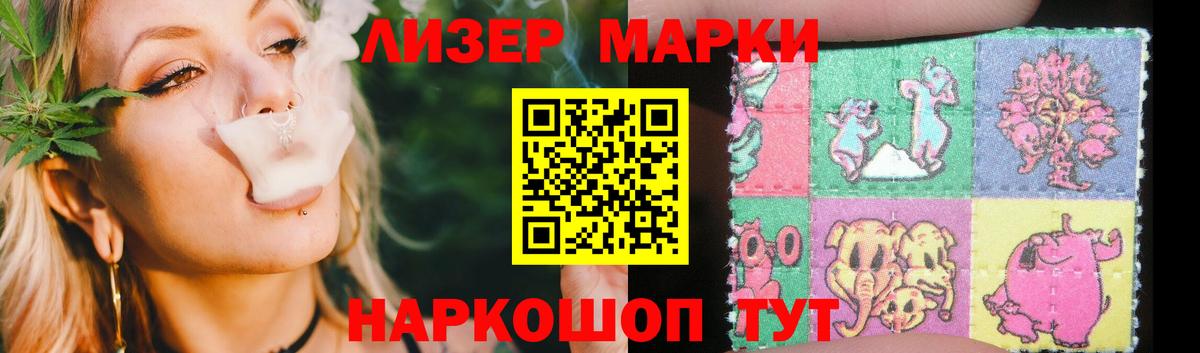 Лсд 25 экстази кислота  Вход с VPN  Лянтор 