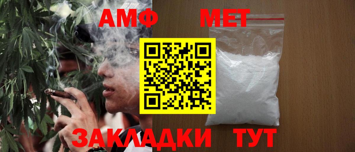 МЕТАМФЕТАМИН винт  МЕТАМФЕТАМИН винт  Вход с VPN  Лянтор 
