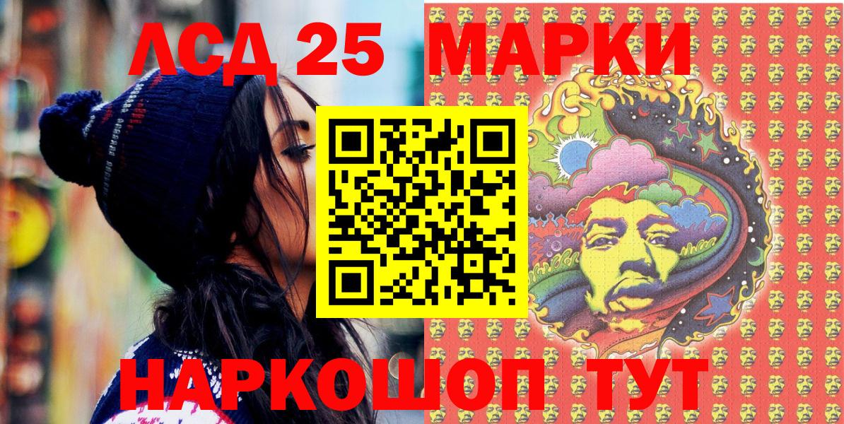 Марки NBOMe 1500мкг  Марки NBOMe 1500мкг  Вход с VPN  Лянтор 