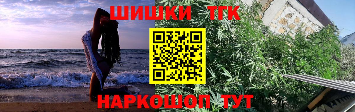 МАРИХУАНА марихуана  Каннабис конопля  Лянтор  Конопля гибрид  Вход с VPN 