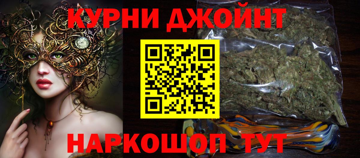 Канабис AK-47 Лянтор